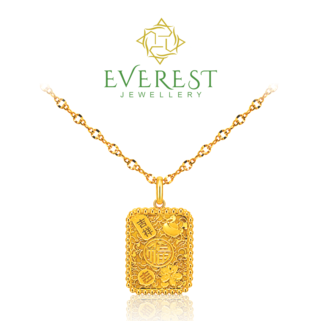 916 Yellow Gold Rectangle Sui Sui Bing Pendant